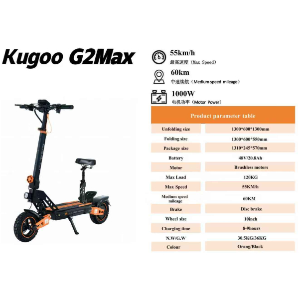 Elektrická koloběžka Kugoo G2 Max 6fe610 Elektrická koloběžka Kugoo G2 Max